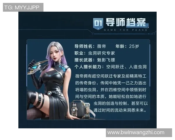 世界杯新闻和平精英新手必看攻略快速上手技巧与实用建议分享